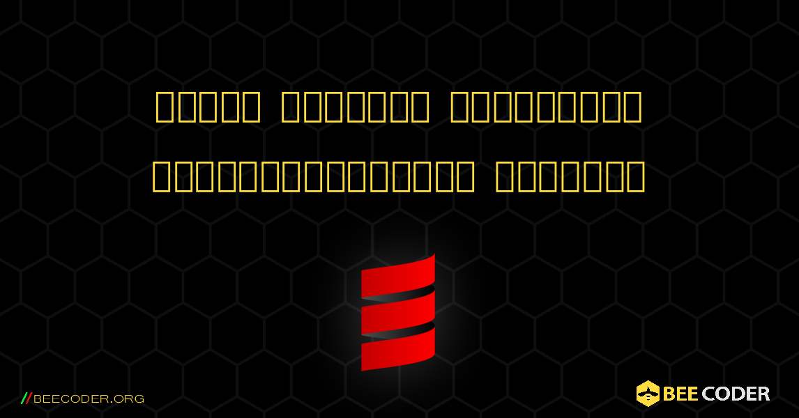 ஃபார் மற்றும் விளைச்சல் கட்டுமானங்களின் உதாரணம். Scala