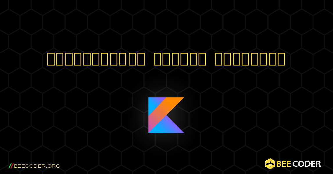 స్ట్రింగ్‌ను తేదీకి మార్చండి. Kotlin