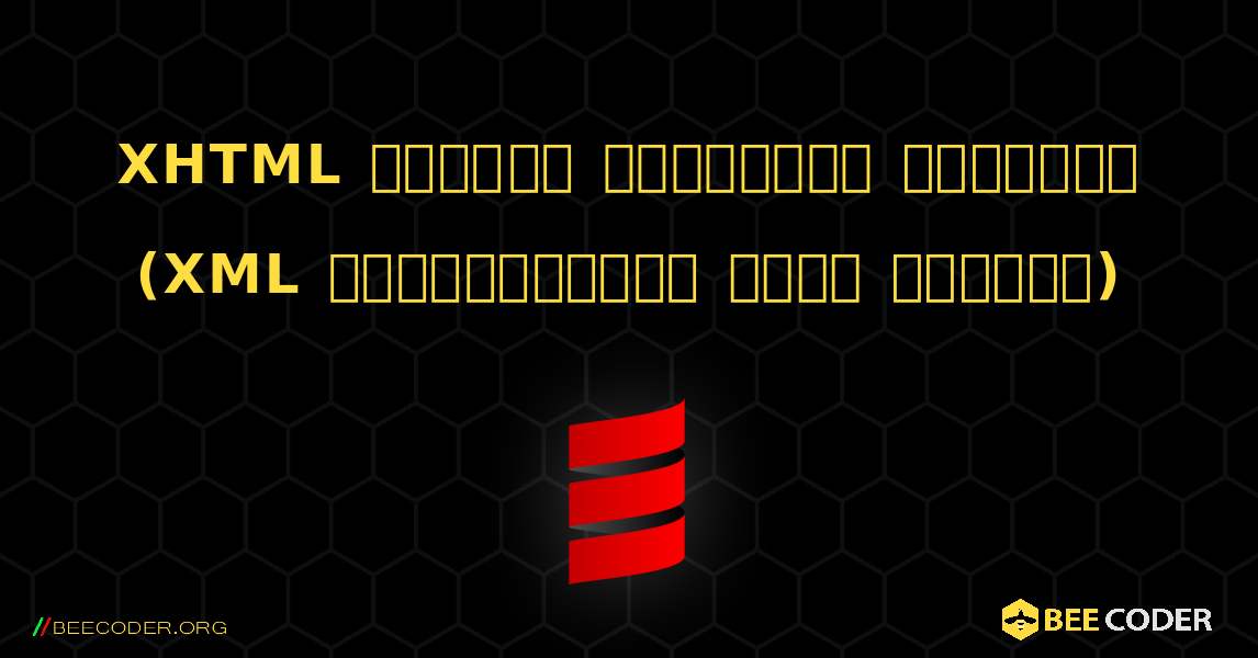 XHTML కోడ్‌కి చిరునామా పుస్తకం (XML ప్రాసెసింగ్ కూడా చూడండి). Scala