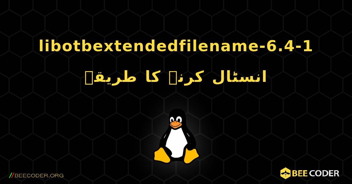 libotbextendedfilename-6.4-1  انسٹال کرنے کا طریقہ. Linux