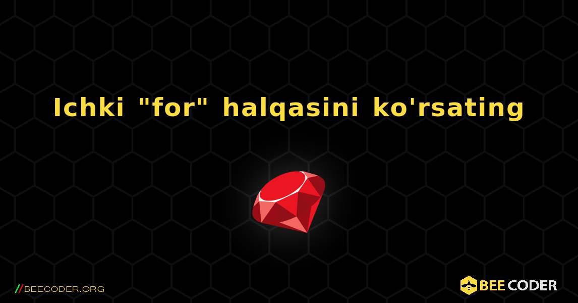 Ichki "for" halqasini ko'rsating. Ruby