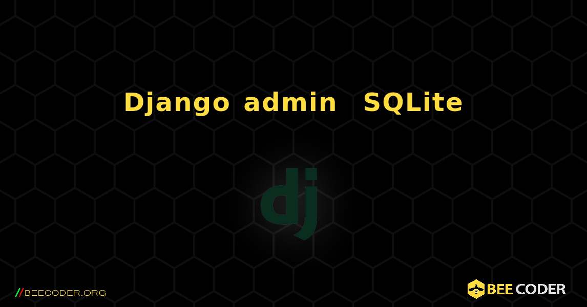 Django admin 和 SQLite：数据库磁盘映像格式错误. Django