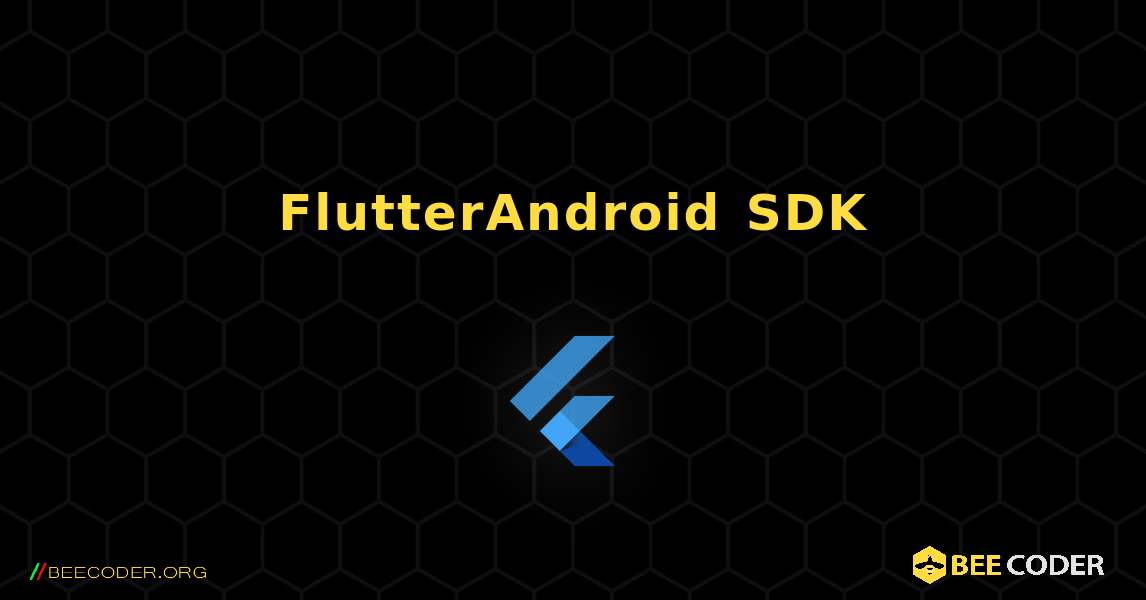 Flutter找不到Android SDK. Flutter