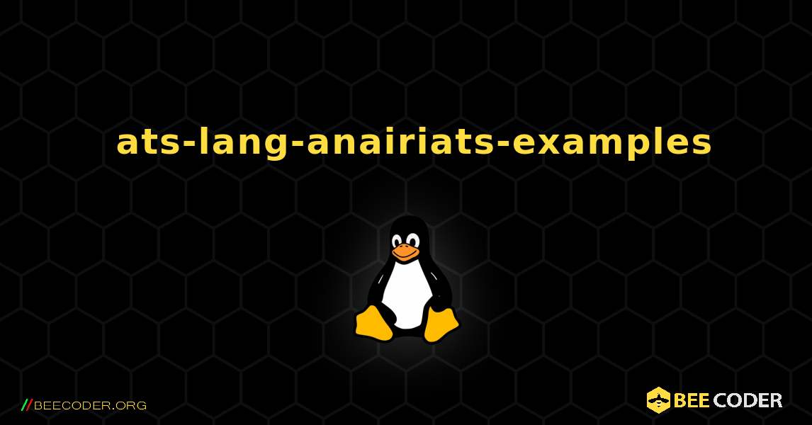 如何安装 ats-lang-anairiats-examples . Linux