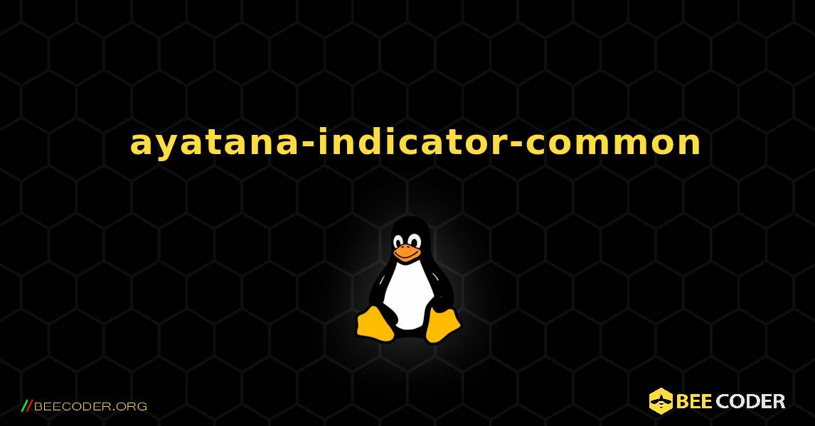如何安装 ayatana-indicator-common . Linux