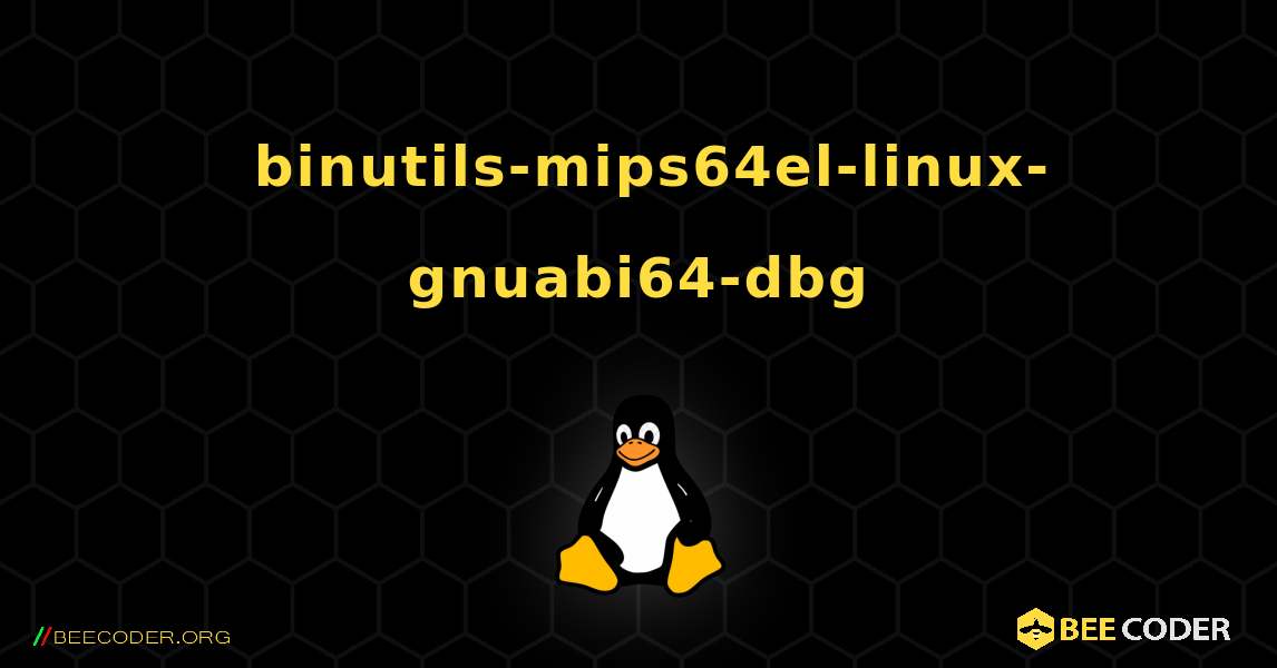 如何安装 binutils-mips64el-linux-gnuabi64-dbg . Linux