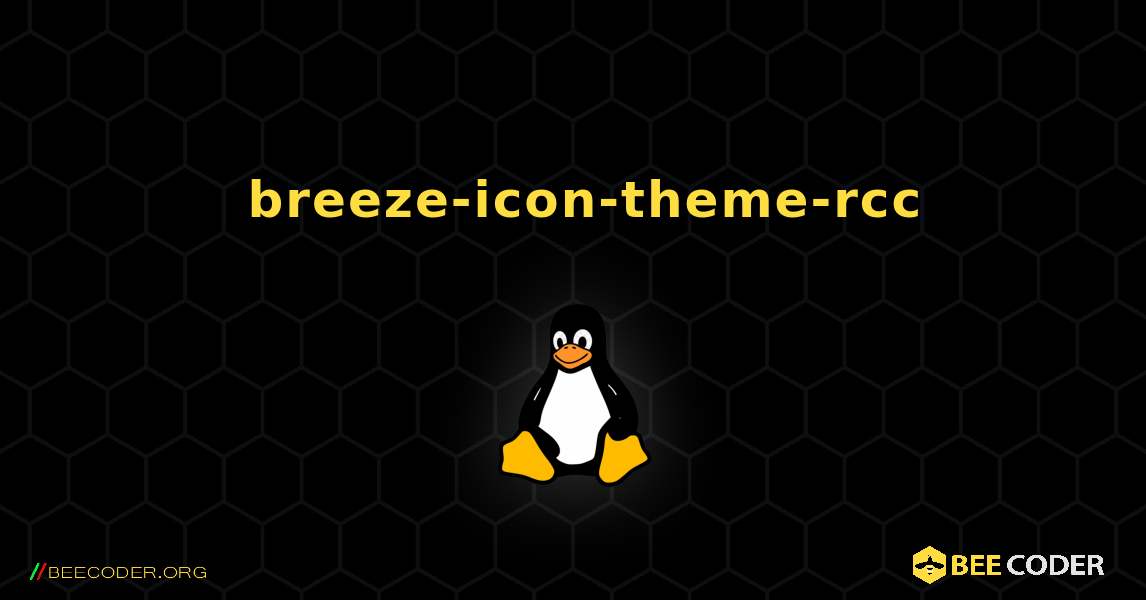 如何安装 breeze-icon-theme-rcc . Linux