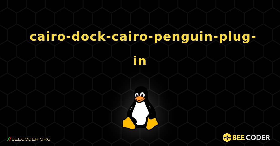 如何安装 cairo-dock-cairo-penguin-plug-in . Linux