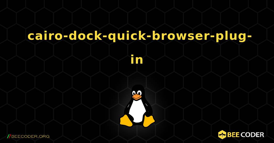 如何安装 cairo-dock-quick-browser-plug-in . Linux