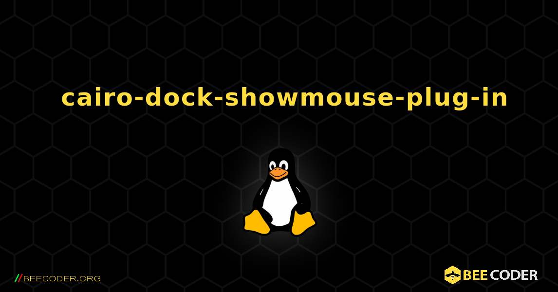 如何安装 cairo-dock-showmouse-plug-in . Linux