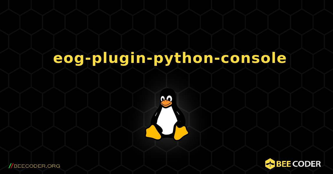 如何安装 eog-plugin-python-console . Linux