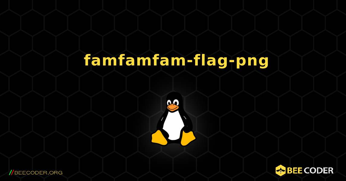 如何安装 famfamfam-flag-png . Linux