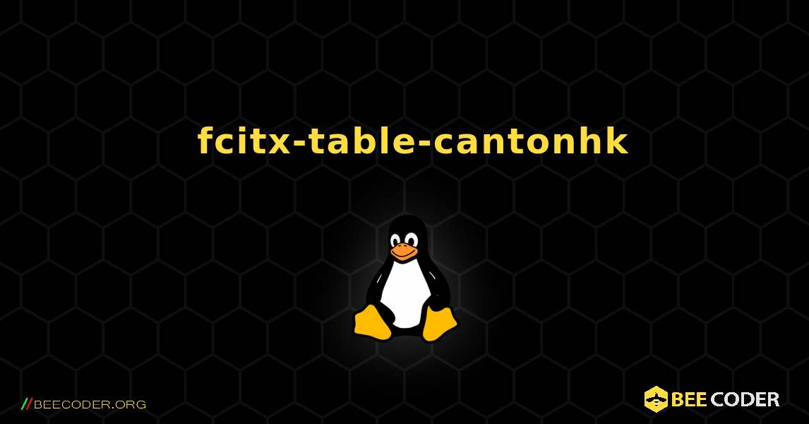 如何安装 fcitx-table-cantonhk . Linux