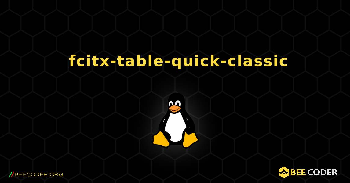 如何安装 fcitx-table-quick-classic . Linux