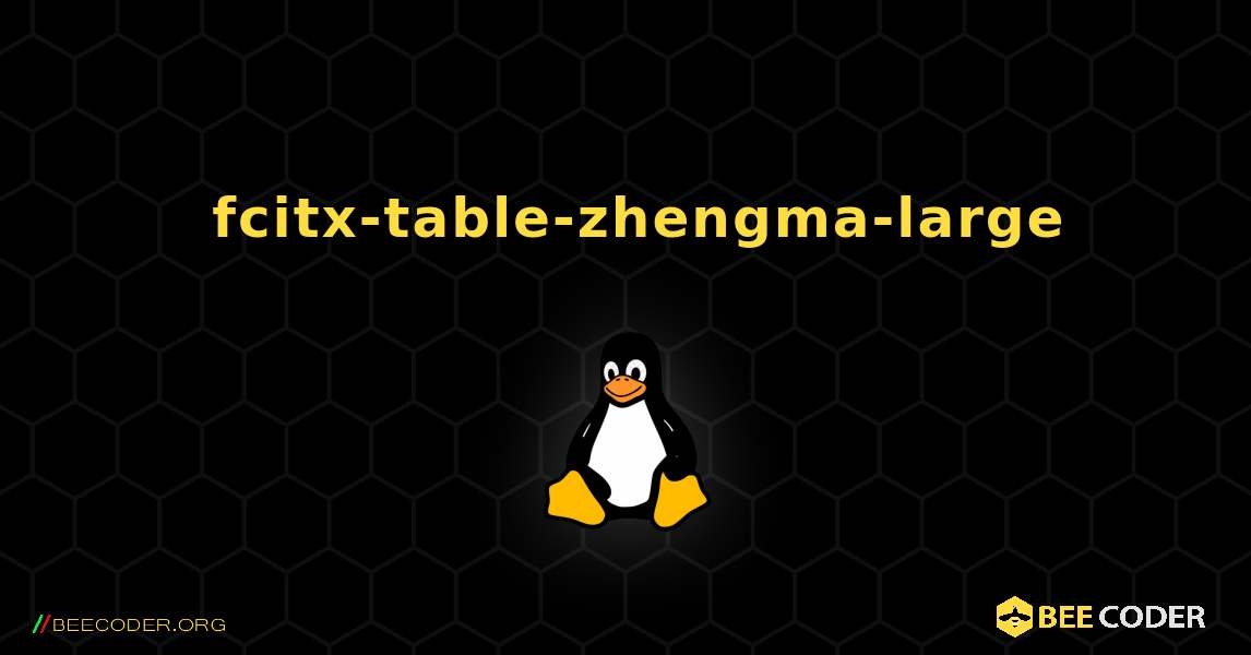 如何安装 fcitx-table-zhengma-large . Linux