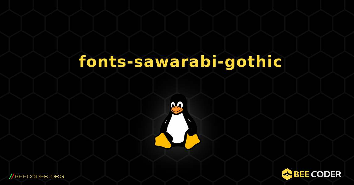 如何安装 fonts-sawarabi-gothic . Linux