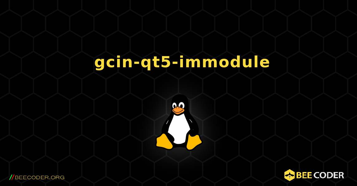如何安装 gcin-qt5-immodule . Linux