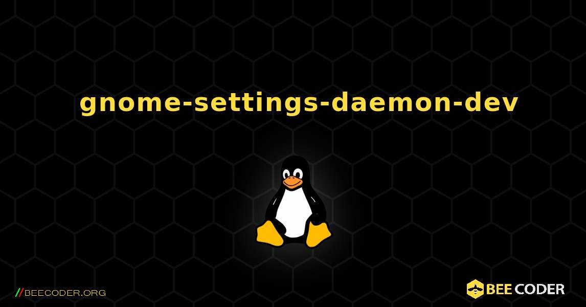 如何安装 gnome-settings-daemon-dev . Linux