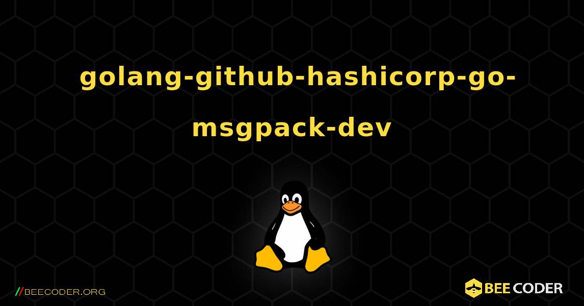 如何安装 golang-github-hashicorp-go-msgpack-dev . Linux