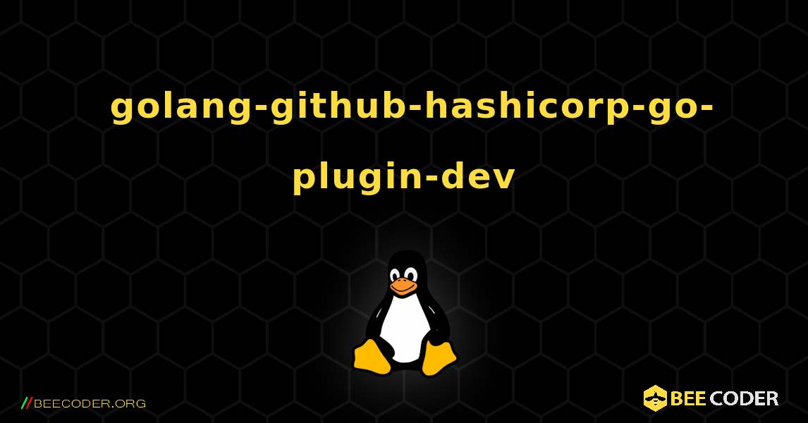 如何安装 golang-github-hashicorp-go-plugin-dev . Linux