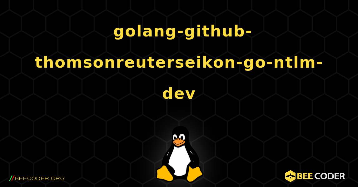 如何安装 golang-github-thomsonreuterseikon-go-ntlm-dev . Linux