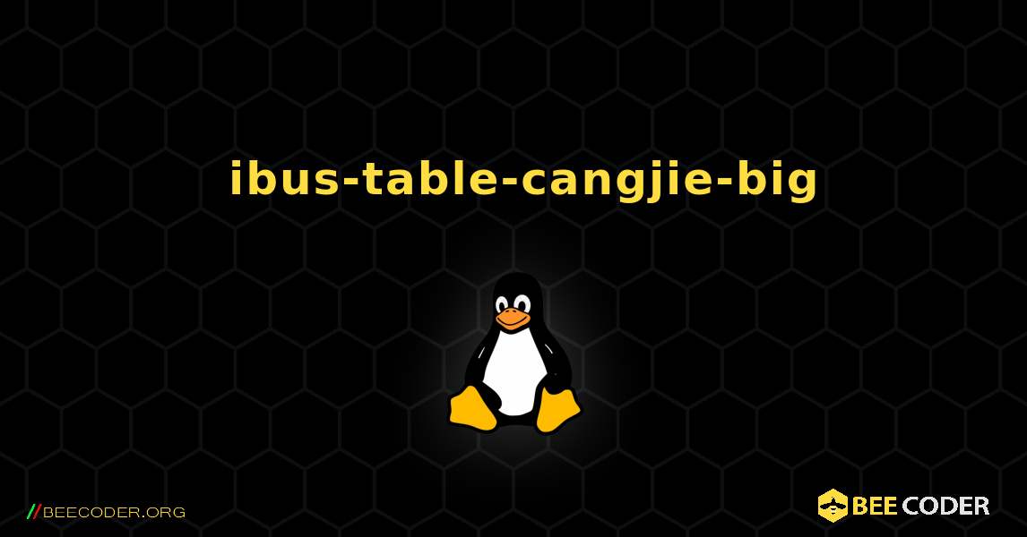 如何安装 ibus-table-cangjie-big . Linux