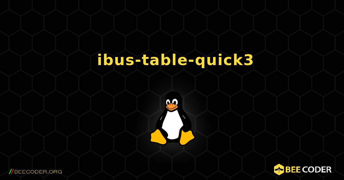 如何安装 ibus-table-quick3 . Linux