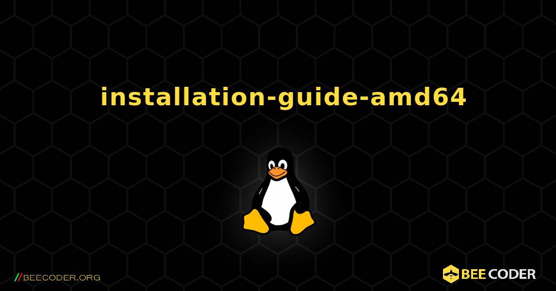 如何安装 installation-guide-amd64 . Linux