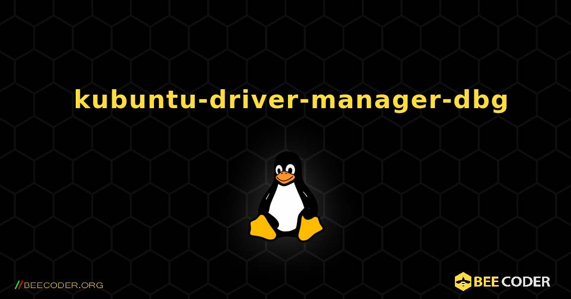 如何安装 kubuntu-driver-manager-dbg . Linux