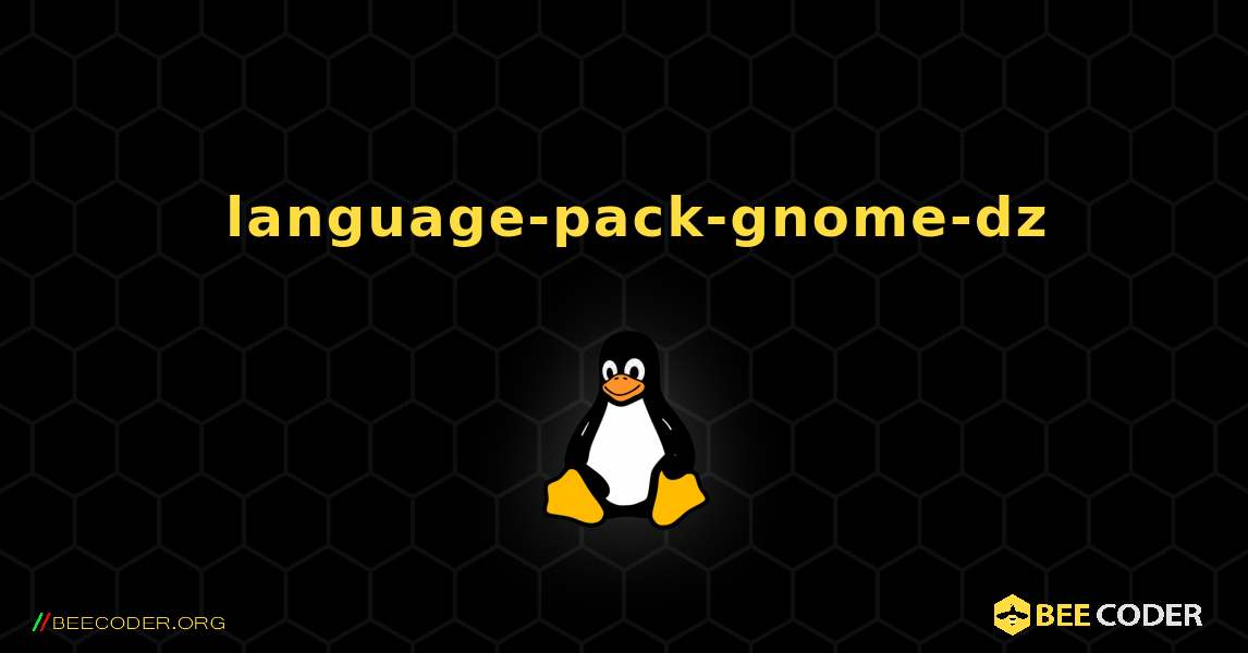 如何安装 language-pack-gnome-dz . Linux