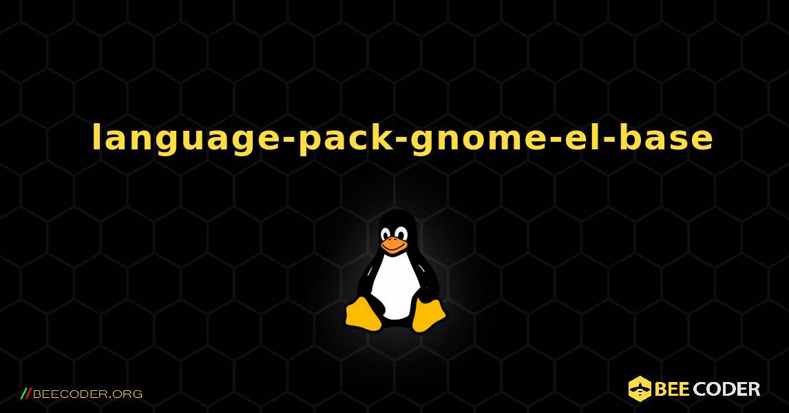 如何安装 language-pack-gnome-el-base . Linux