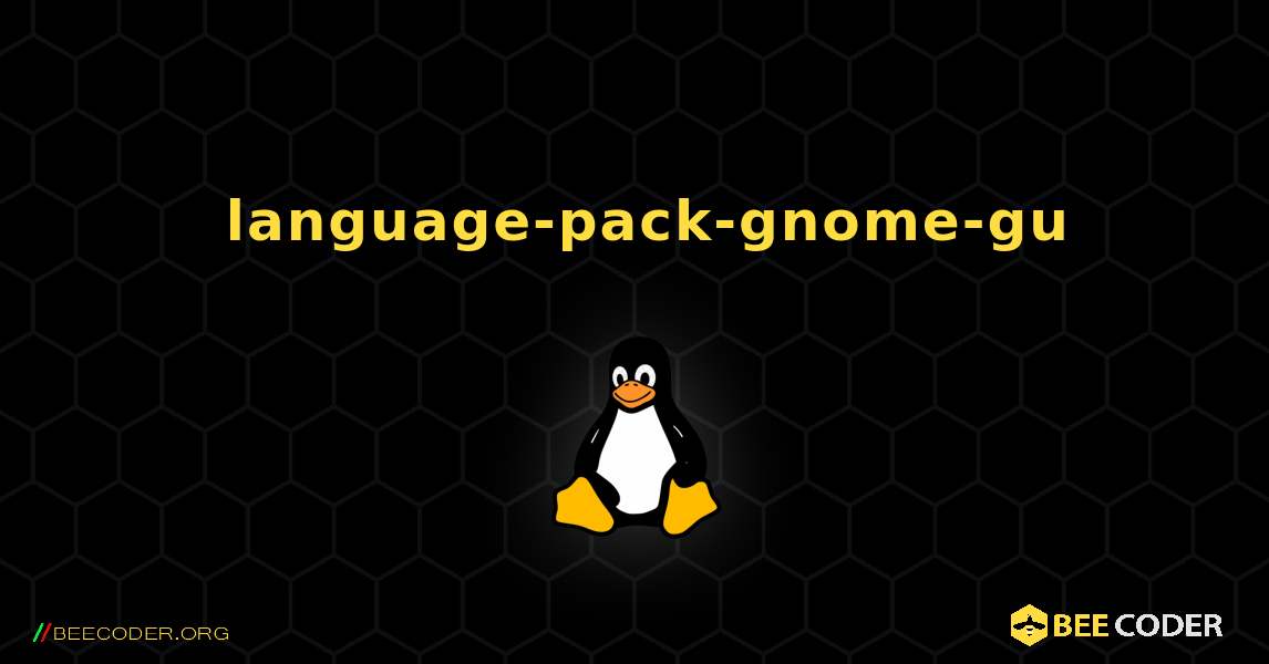 如何安装 language-pack-gnome-gu . Linux