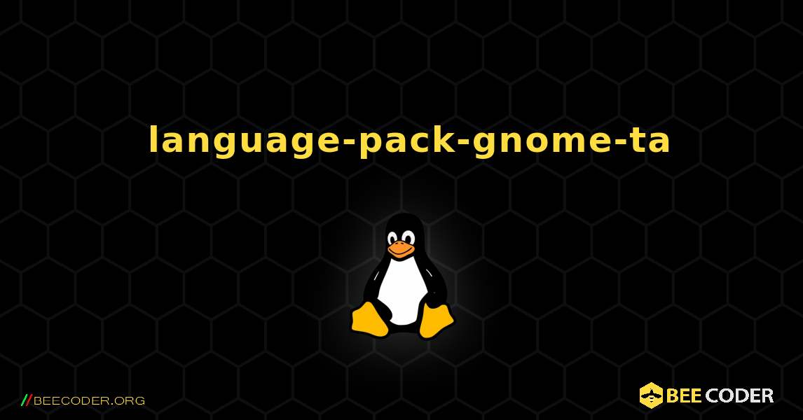 如何安装 language-pack-gnome-ta . Linux