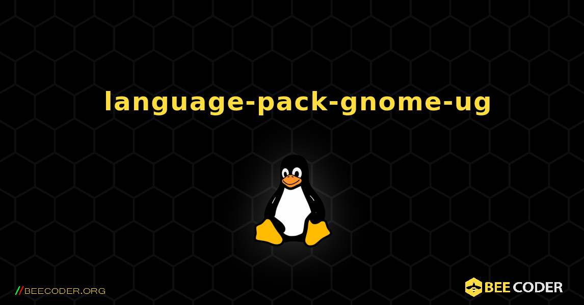如何安装 language-pack-gnome-ug . Linux