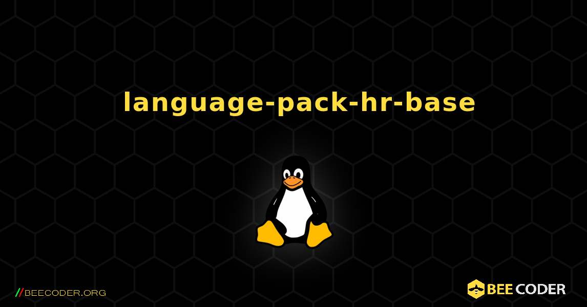 如何安装 language-pack-hr-base . Linux