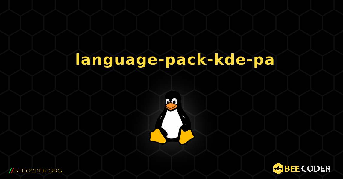 如何安装 language-pack-kde-pa . Linux