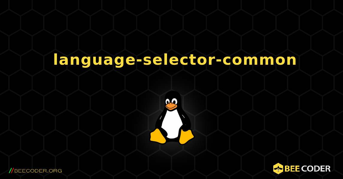 如何安装 language-selector-common . Linux