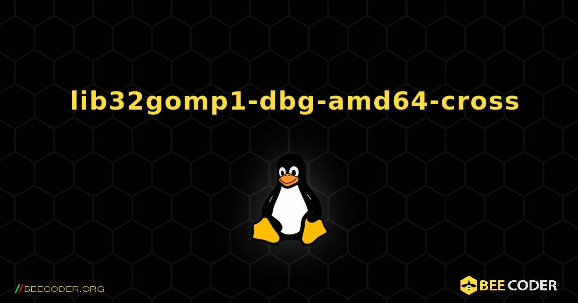 如何安装 lib32gomp1-dbg-amd64-cross . Linux