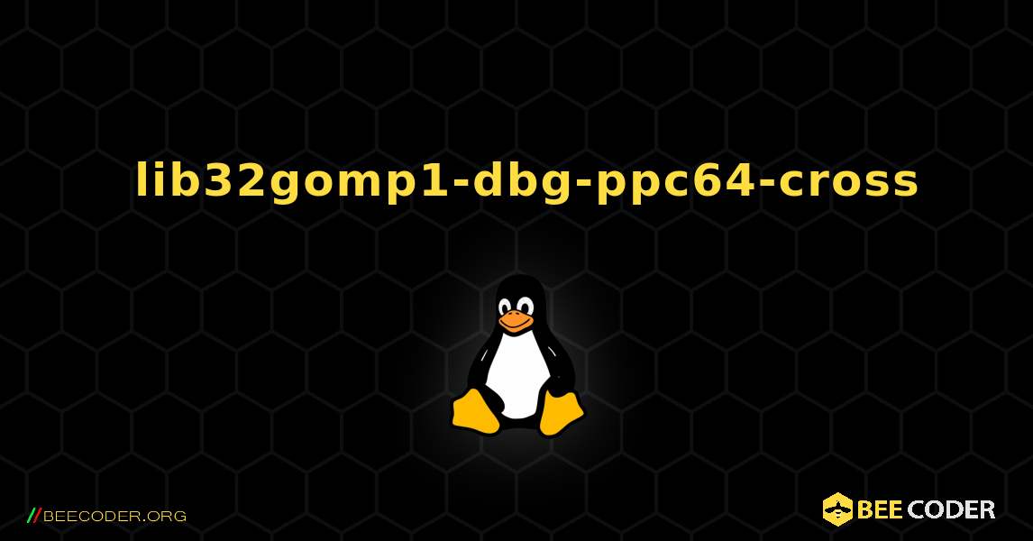 如何安装 lib32gomp1-dbg-ppc64-cross . Linux