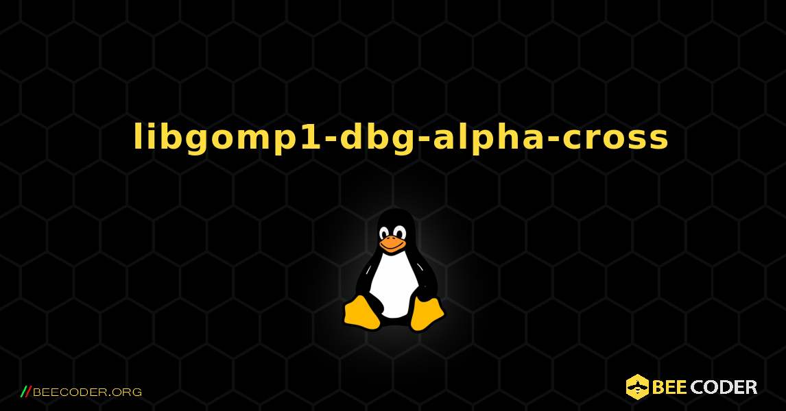如何安装 libgomp1-dbg-alpha-cross . Linux