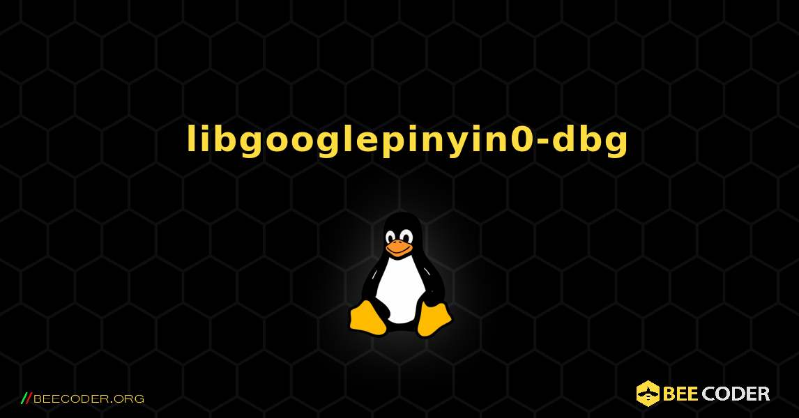 如何安装 libgooglepinyin0-dbg . Linux