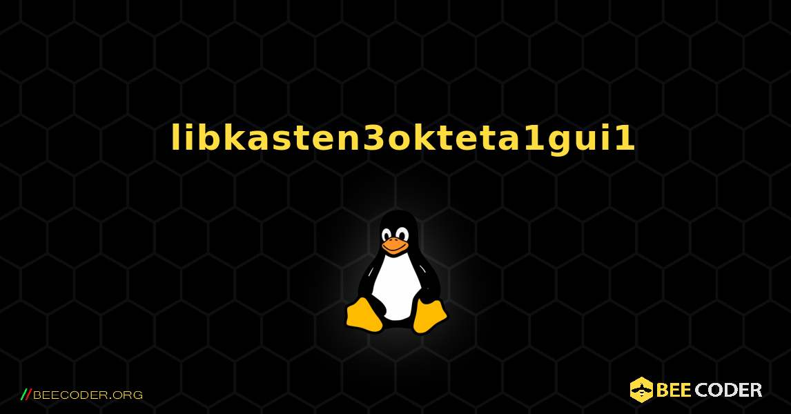 如何安装 libkasten3okteta1gui1 . Linux