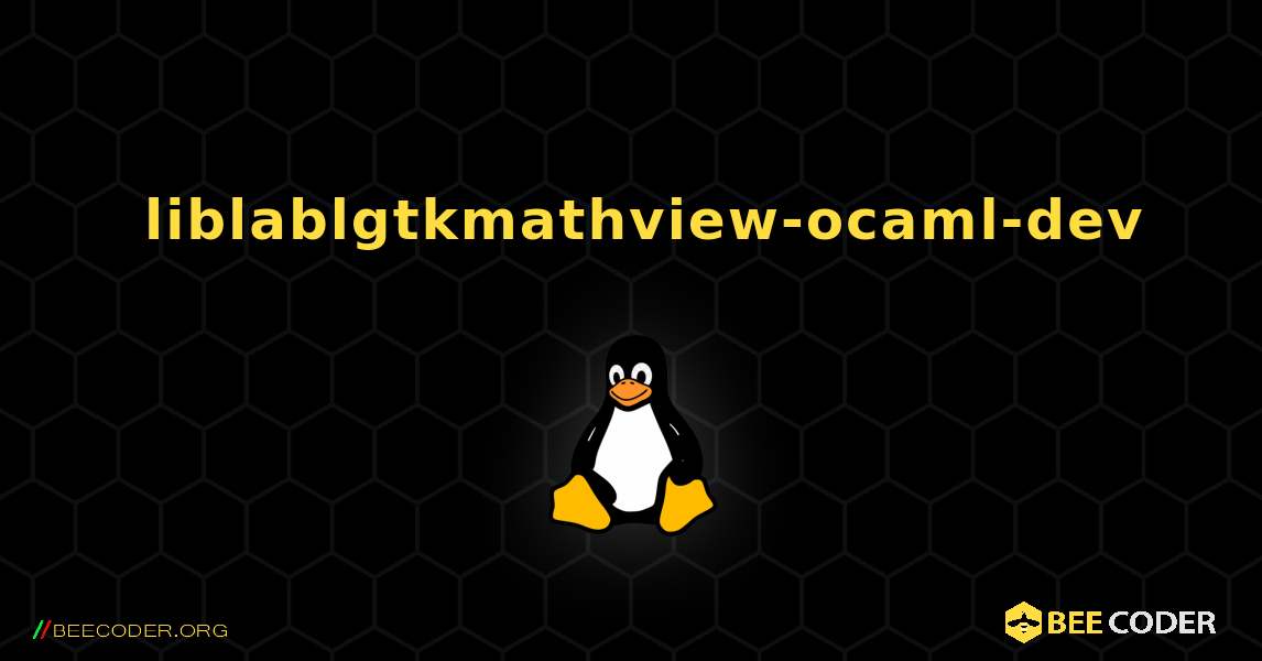 如何安装 liblablgtkmathview-ocaml-dev . Linux