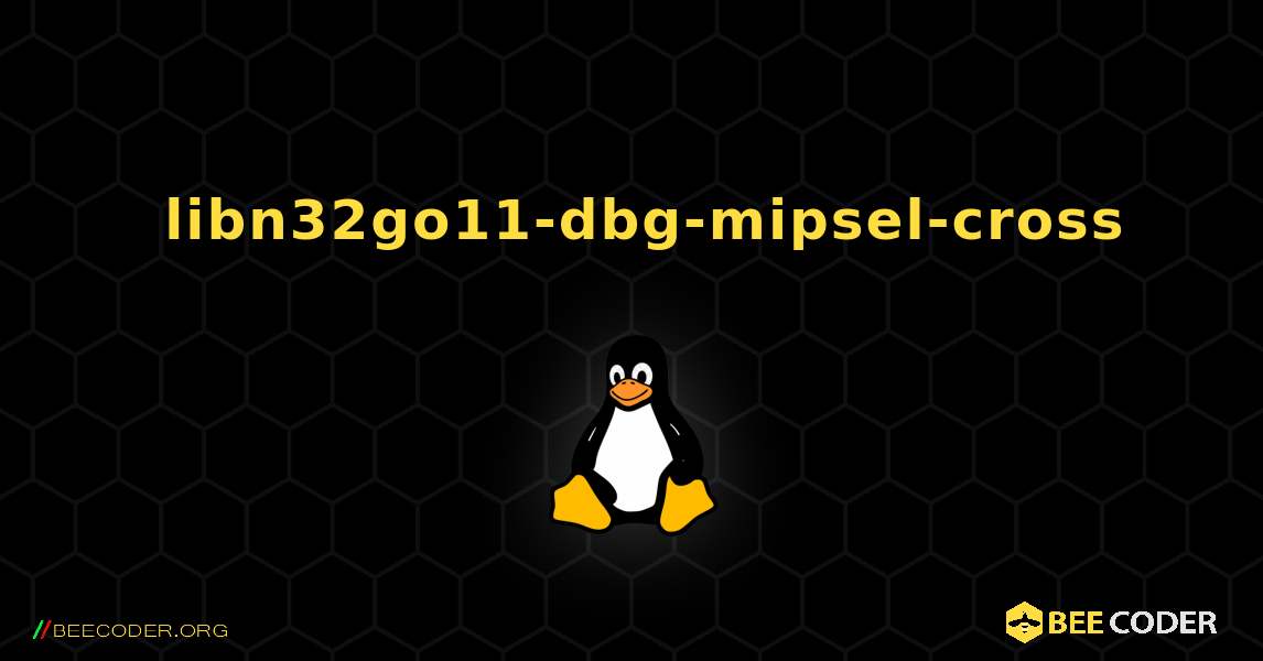 如何安装 libn32go11-dbg-mipsel-cross . Linux