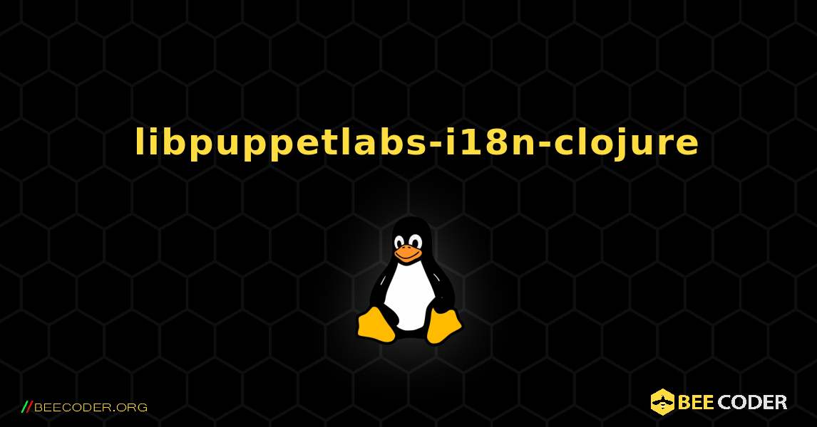 如何安装 libpuppetlabs-i18n-clojure . Linux